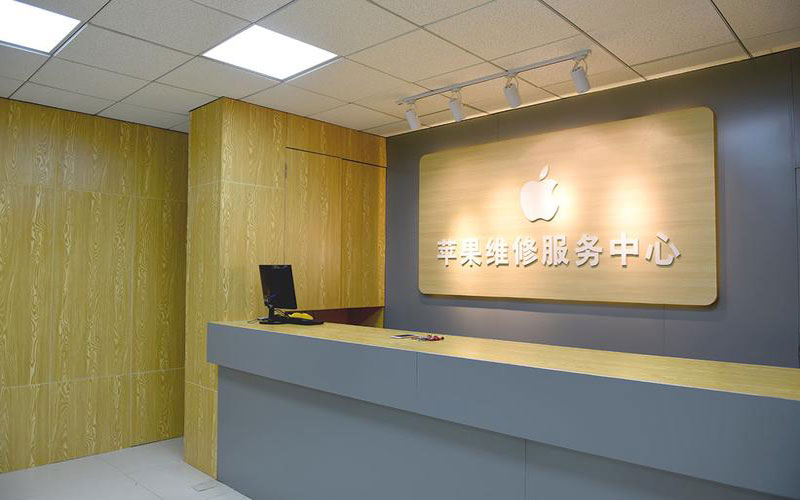 沈阳皇姑区东莞iphone维修网点查询（苹果11修内屏幕多少钱）